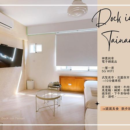Dock Inn可包棟民宿 Tainan Dış mekan fotoğraf