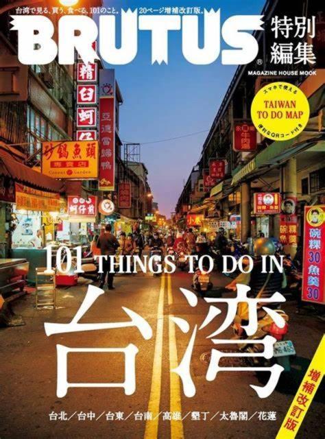 Dock Inn可包棟民宿 Tainan Dış mekan fotoğraf