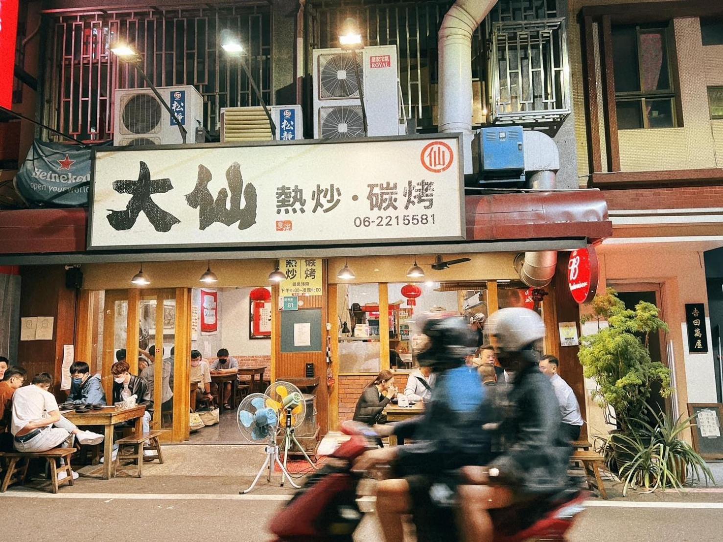 Dock Inn可包棟民宿 Tainan Dış mekan fotoğraf