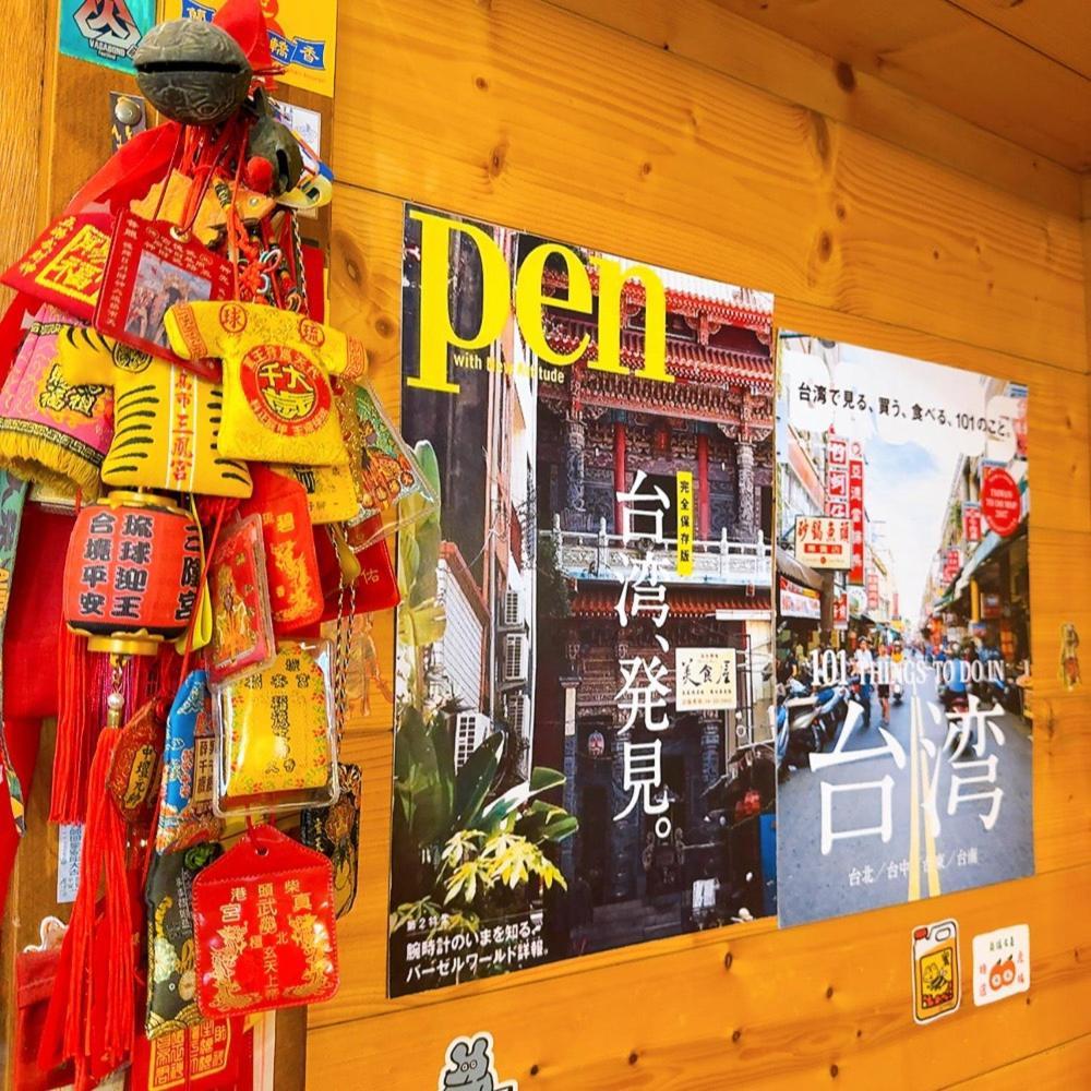 Dock Inn可包棟民宿 Tainan Dış mekan fotoğraf